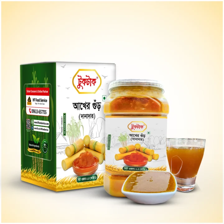 আখের  গুঁড় (দানাদার) | Sugarcane Jaggery(Granular)