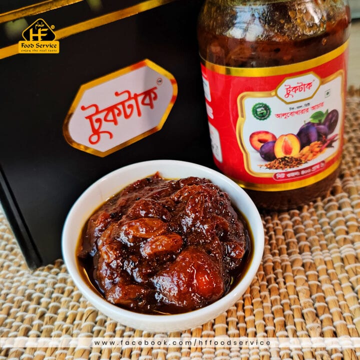 আলুবোখারার আচার ১