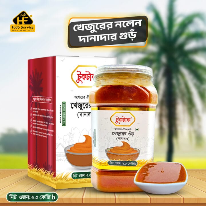 আড়াই মিঠাই (খেজুরের নলেন দানাদার গুঁড়) | Arai Mithai