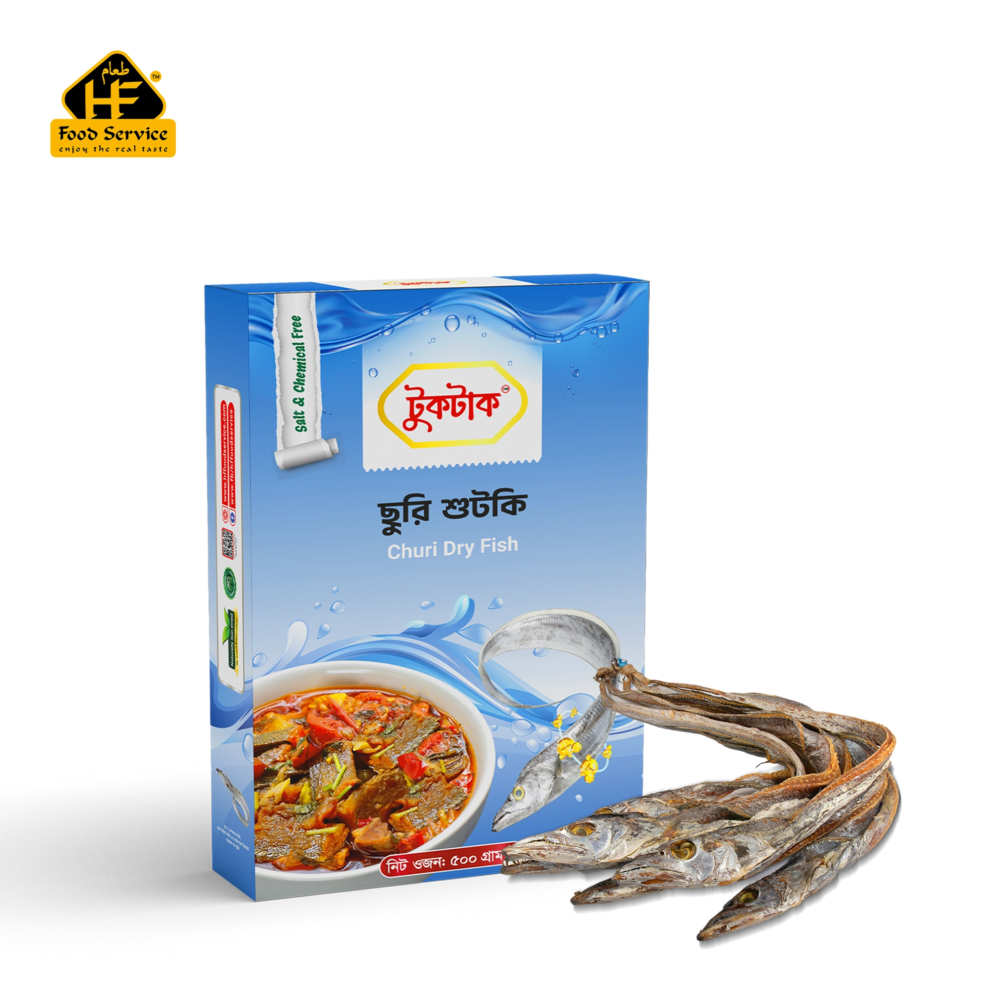 ছুরি শুটকি(দেশি) | Churi Dry Fish (Deshi) ছুরি শুটকি(দেশি) | Churi Dry Fish (Deshi)