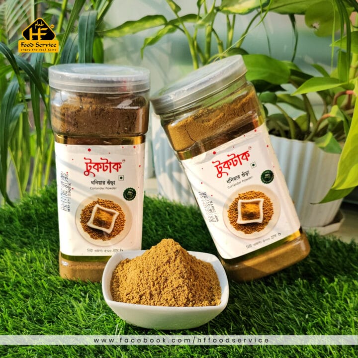 ধনিয়ার গুঁড়া | Coriander Powder ধনিয়ার গুড়া ১