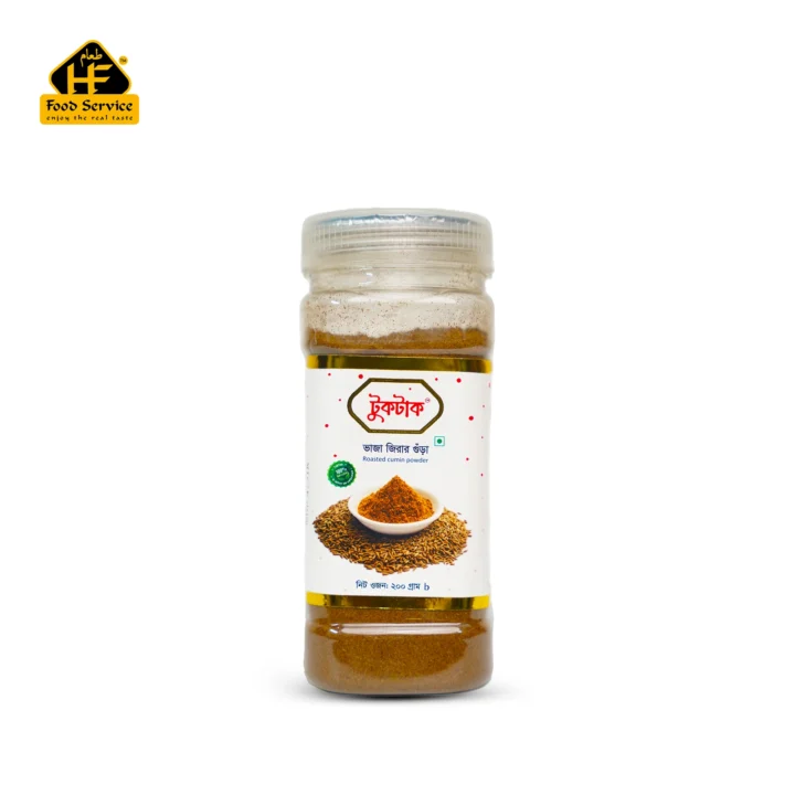 জিরার গুঁড়া (ভাজা) | Cumin Powder (Roasted)