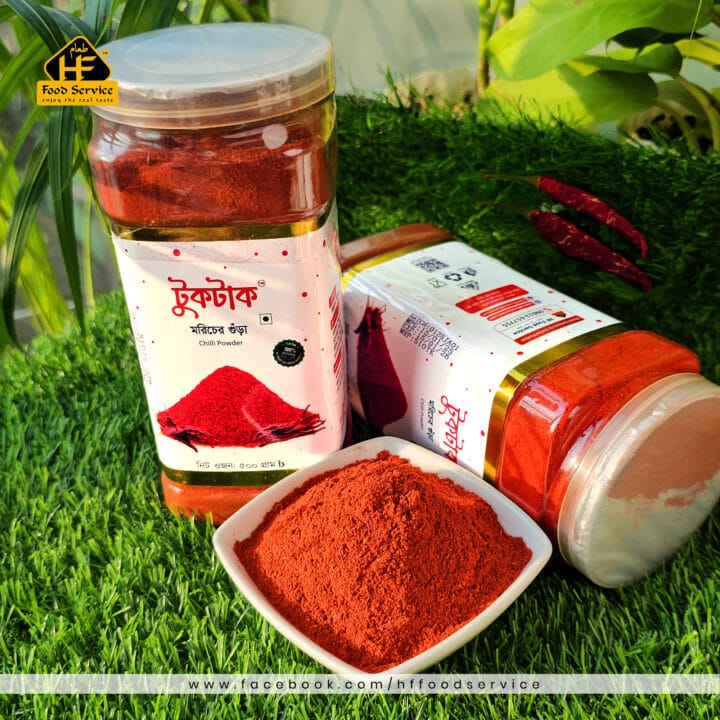 মরিচের গুঁড়া 2