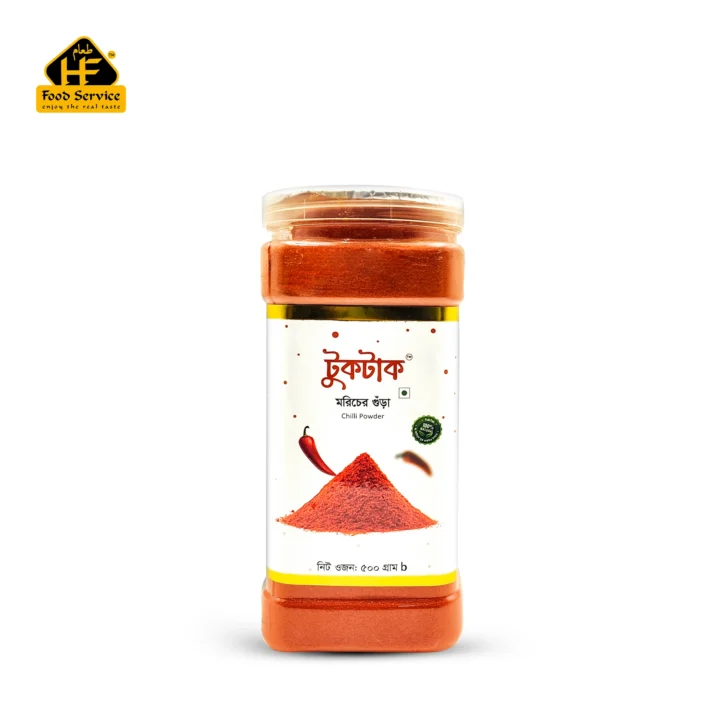 মরিচের গুঁড়া- ঝাল | Chilli Powder (Spice)