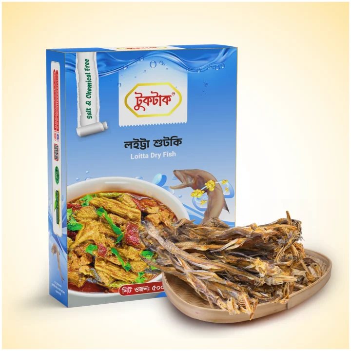 লইট্ট্যা শুটকি (দেশি ) | Loita Dry Fish(Deshi)