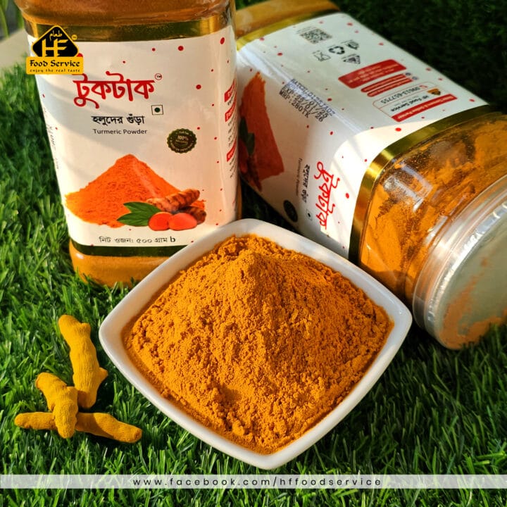 হলুদের গুড়া 2