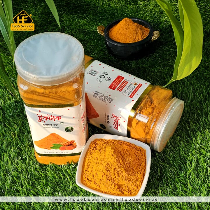 হলুদের গুড়া ১