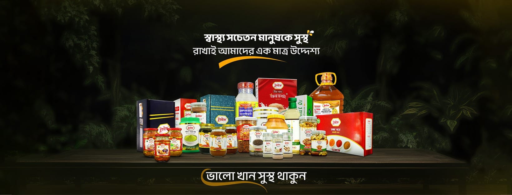 all product web Cover 1