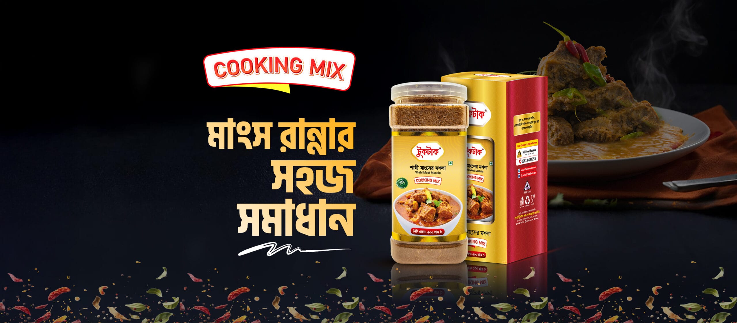 Page Cover New Meat Masala scaled