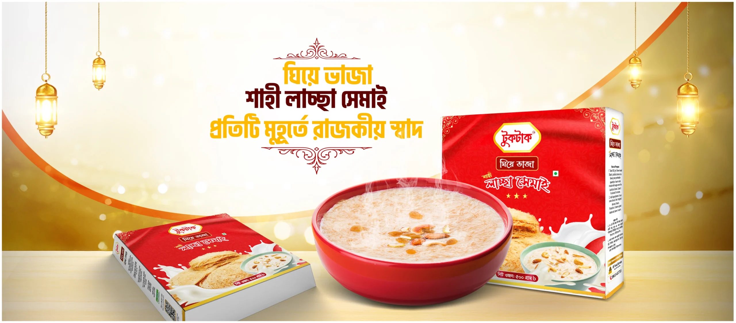 Page Cover Semai scaled