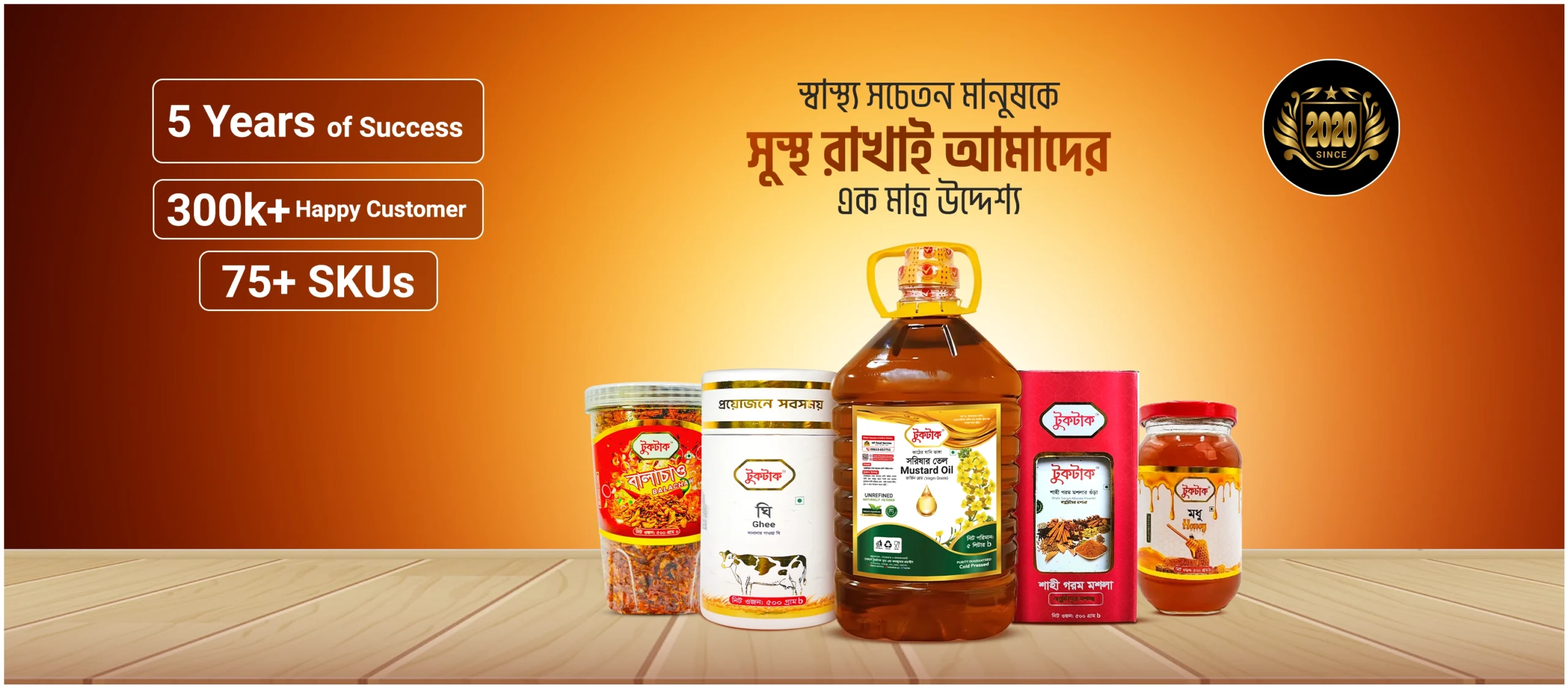 Page Cover All Product copy scaled