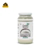 Ceylon Naturals Organic Coconut Oil (Extra Virgin)